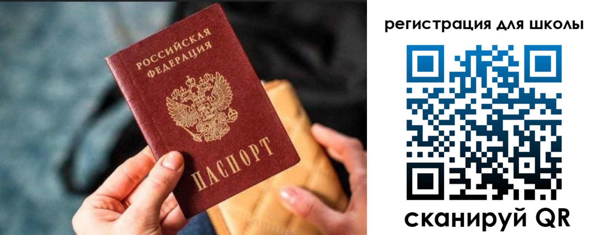 временная регистрация госуслуги в Симферополе