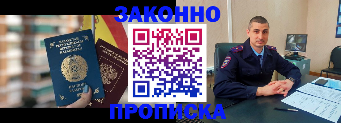 форма 3 в Симферополе